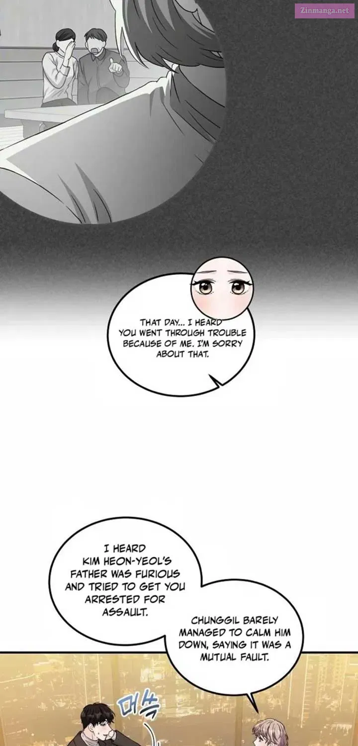 Home, Bitter Home, Motel California Kainu Manga Chapter 3 Page 7
