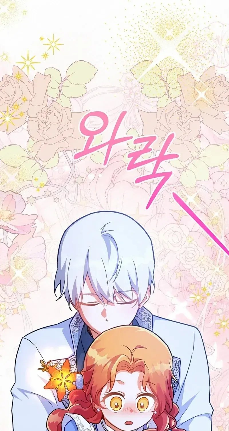 The Little Lady Who Makes Flowers Bloom Kainu Manga Chapter 51 Page 57