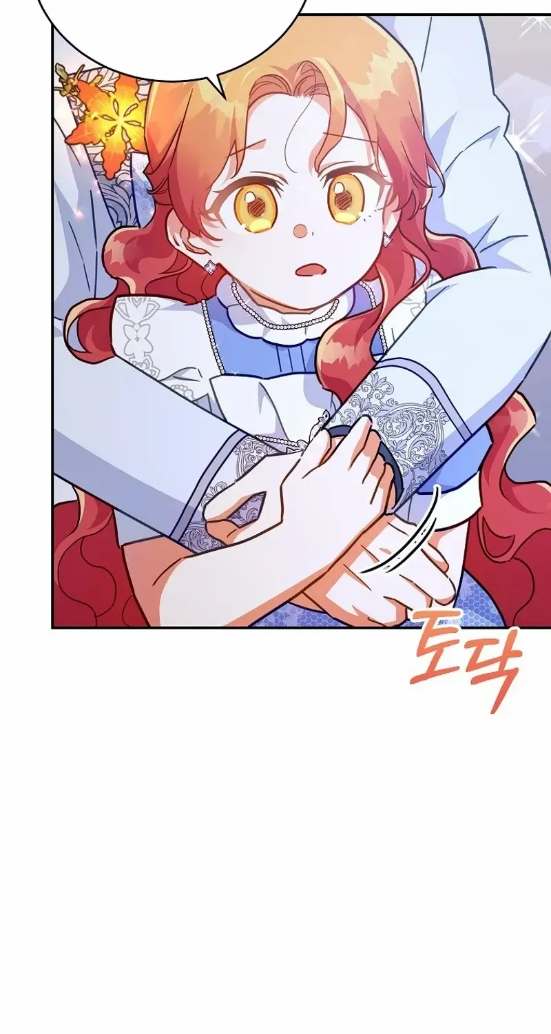 The Little Lady Who Makes Flowers Bloom Kainu Manga Chapter 51 Page 68