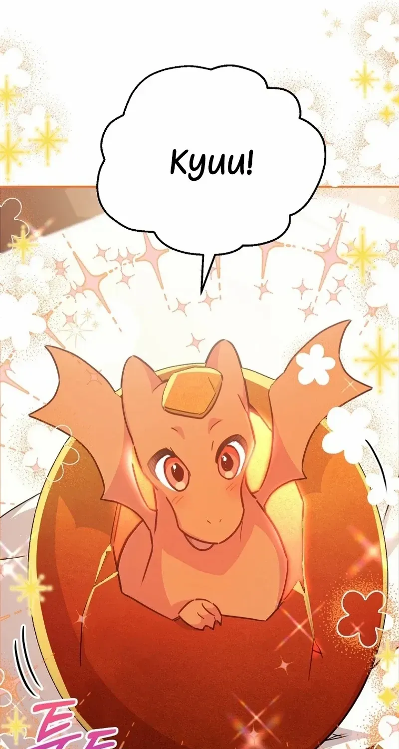 The Little Lady Who Makes Flowers Bloom Kainu Manga Chapter 49 Page 7