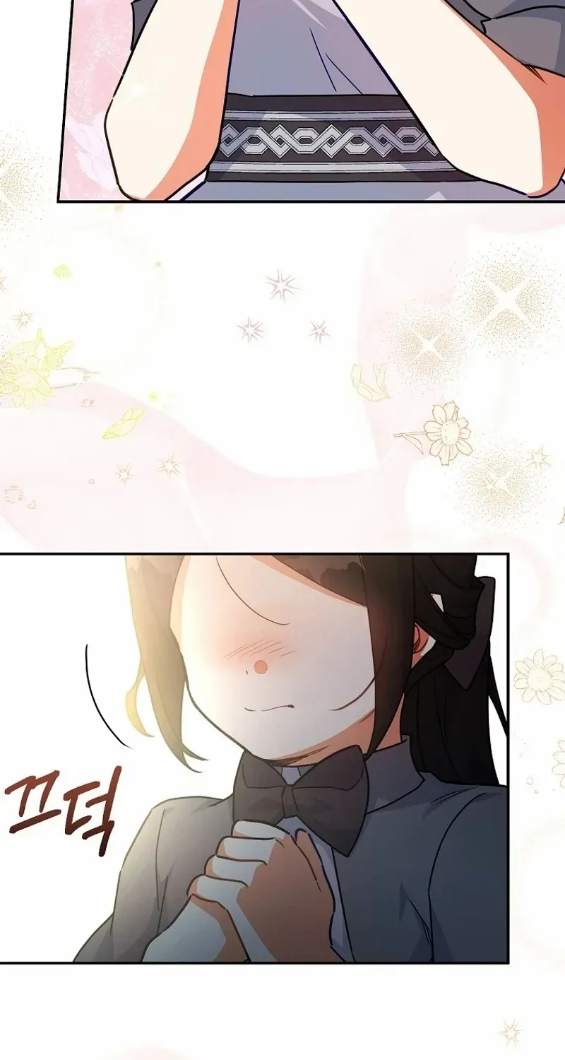 The Little Lady Who Makes Flowers Bloom Kainu Manga Chapter 49 Page 41