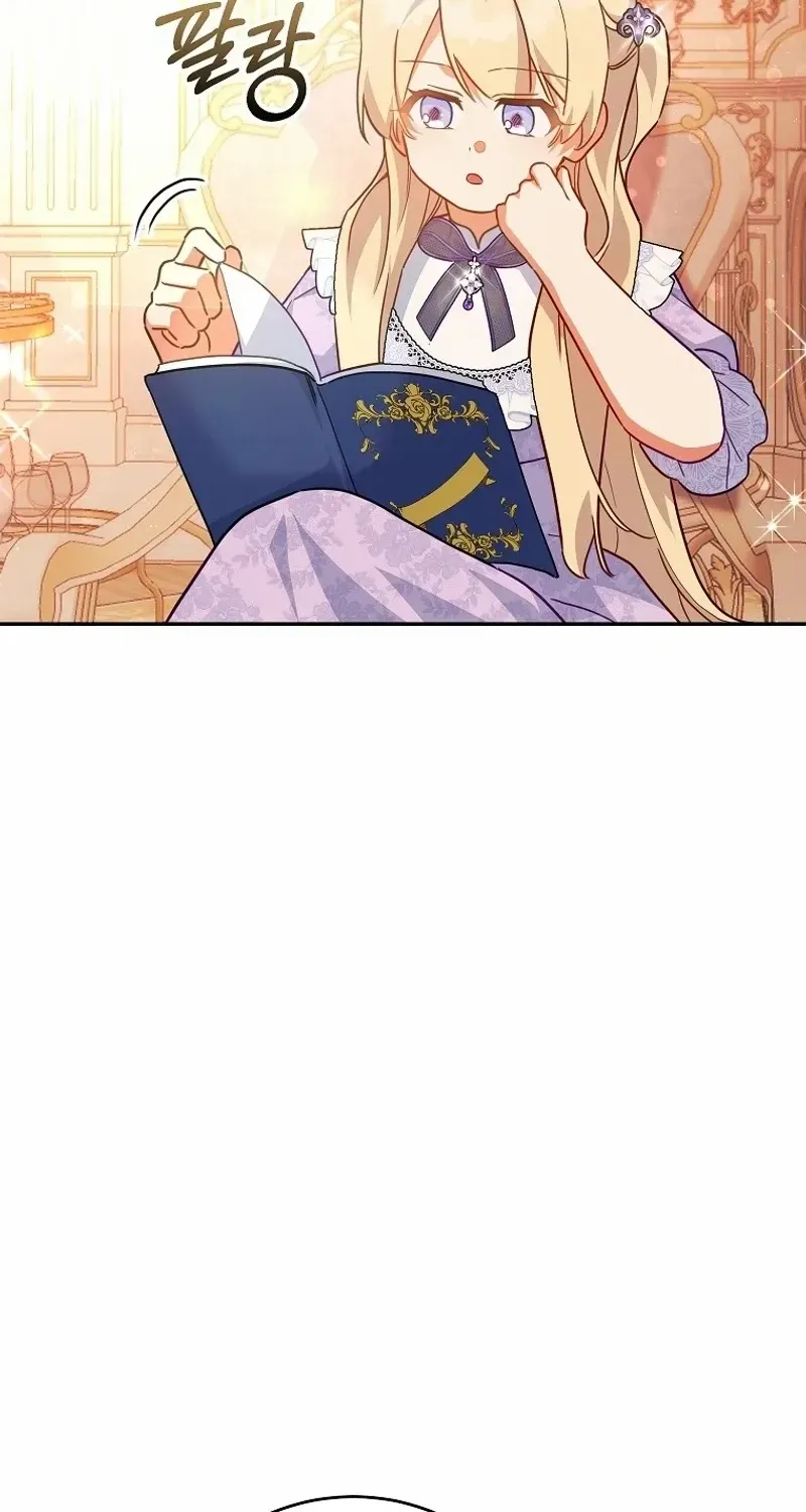 The Little Lady Who Makes Flowers Bloom Kainu Manga Chapter 49 Page 58