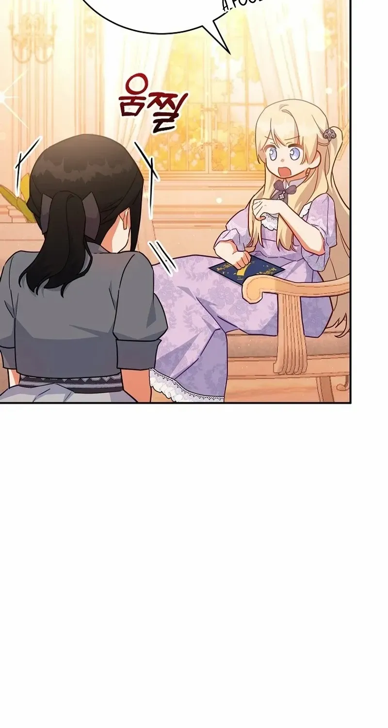 The Little Lady Who Makes Flowers Bloom Kainu Manga Chapter 49 Page 75