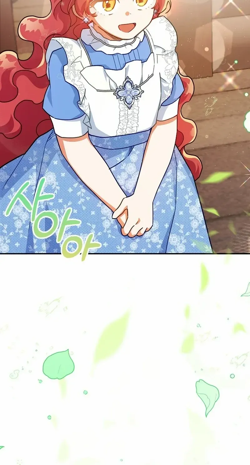 The Little Lady Who Makes Flowers Bloom Kainu Manga Chapter 48 Page 72