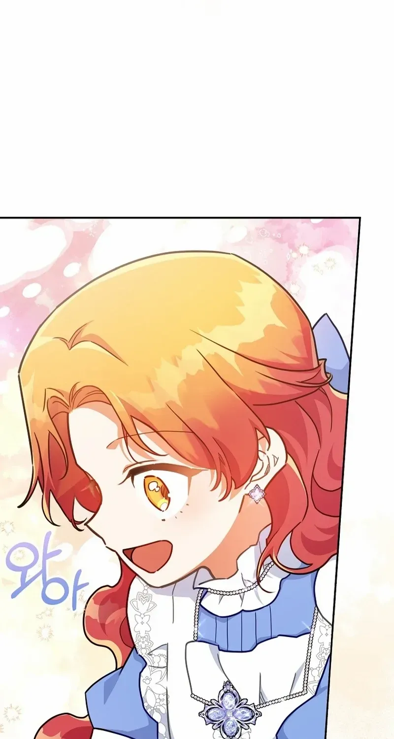 The Little Lady Who Makes Flowers Bloom Kainu Manga Chapter 48 Page 83