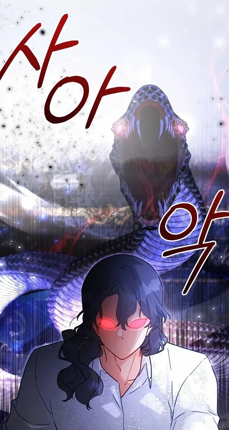 The Little Lady Who Makes Flowers Bloom Kainu Manga Chapter 46 Page 27