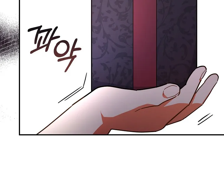 The Little Lady Who Makes Flowers Bloom Kainu Manga Chapter 45 Page 45