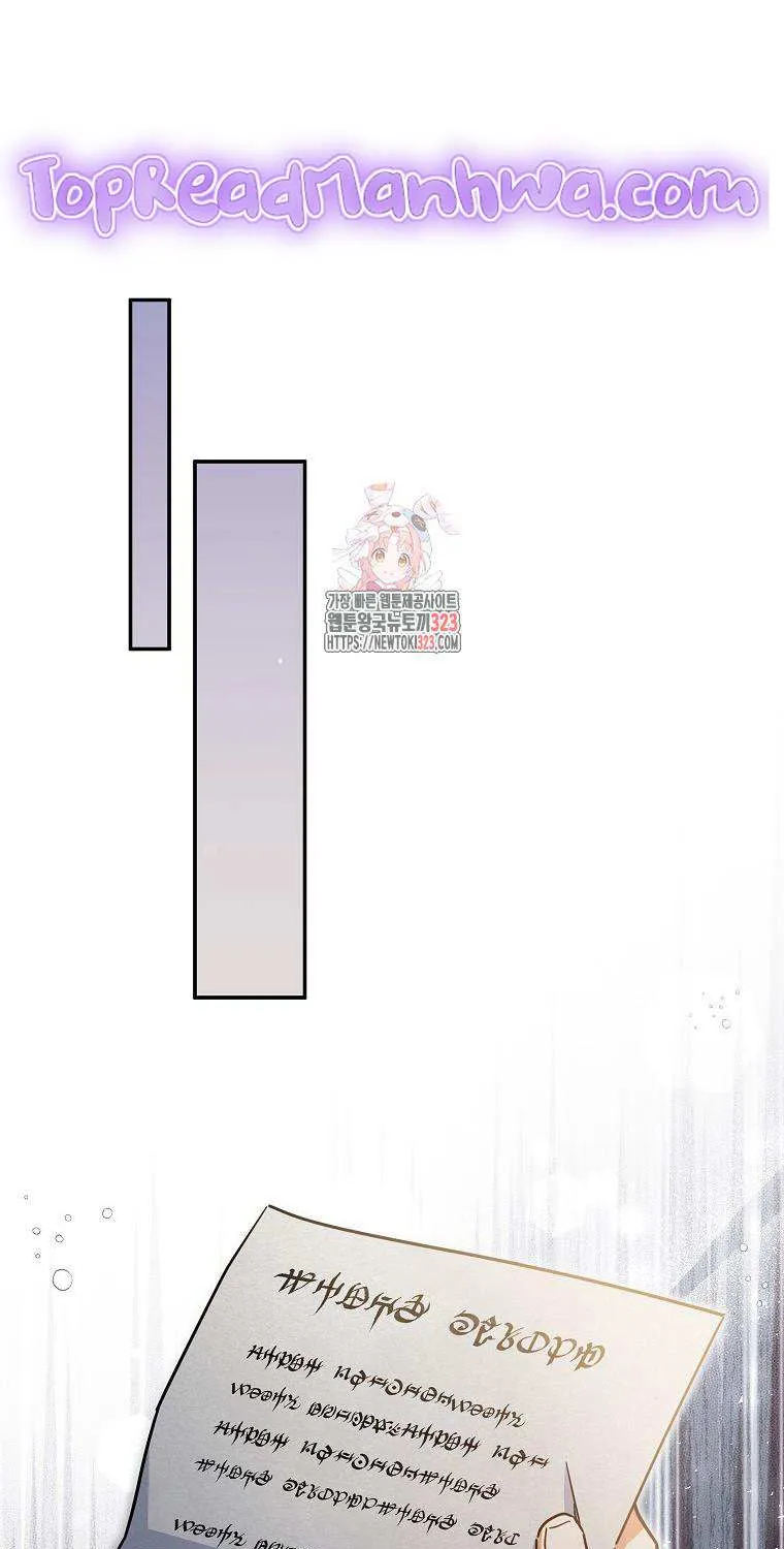 The Little Lady Who Makes Flowers Bloom Kainu Manga Chapter 38 Page 2