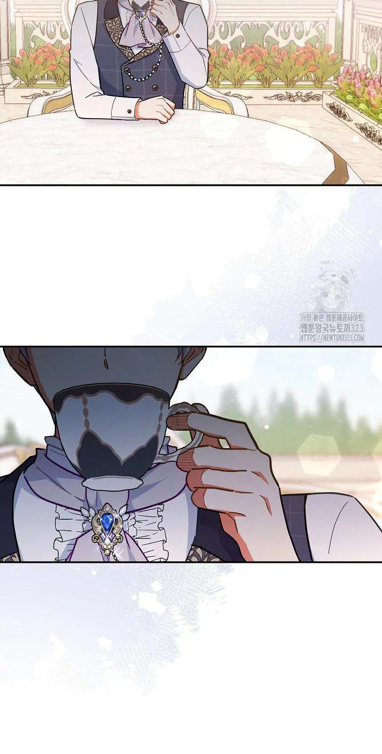 The Little Lady Who Makes Flowers Bloom Kainu Manga Chapter 38 Page 23