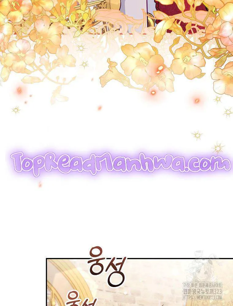 The Little Lady Who Makes Flowers Bloom Kainu Manga Chapter 38 Page 49