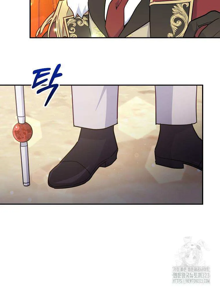 The Little Lady Who Makes Flowers Bloom Kainu Manga Chapter 38 Page 57
