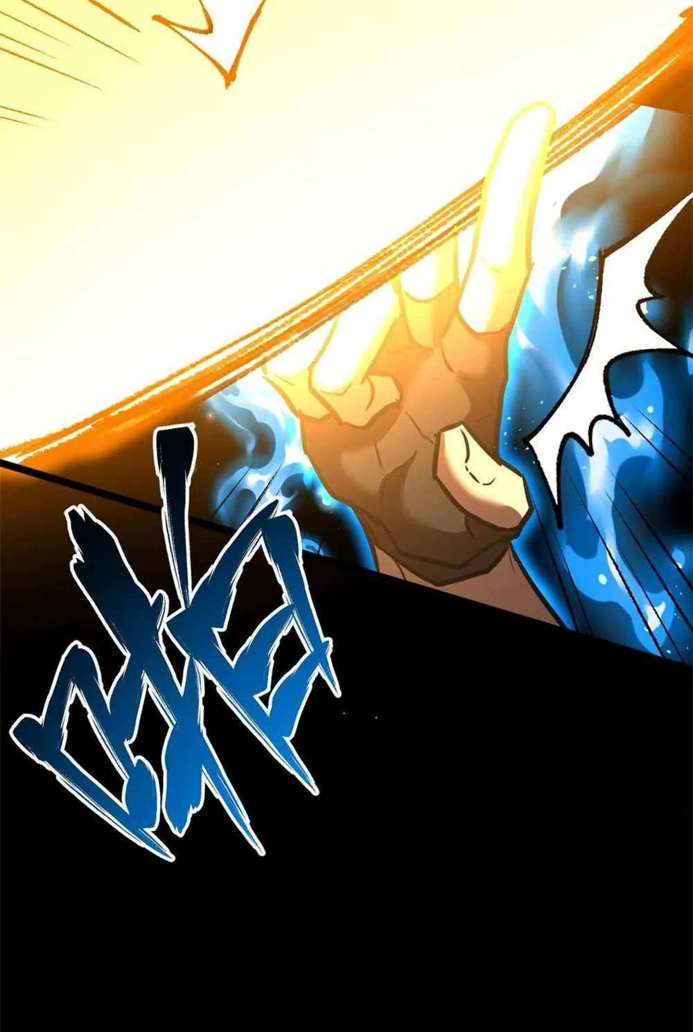 Apex Future Martial Arts Kainu Manga Chapter 107 Page 89