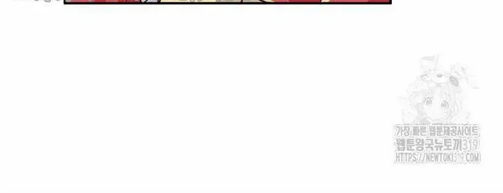 The Little Lady Who Makes Flowers Bloom Kainu Manga Chapter 36 Page 25