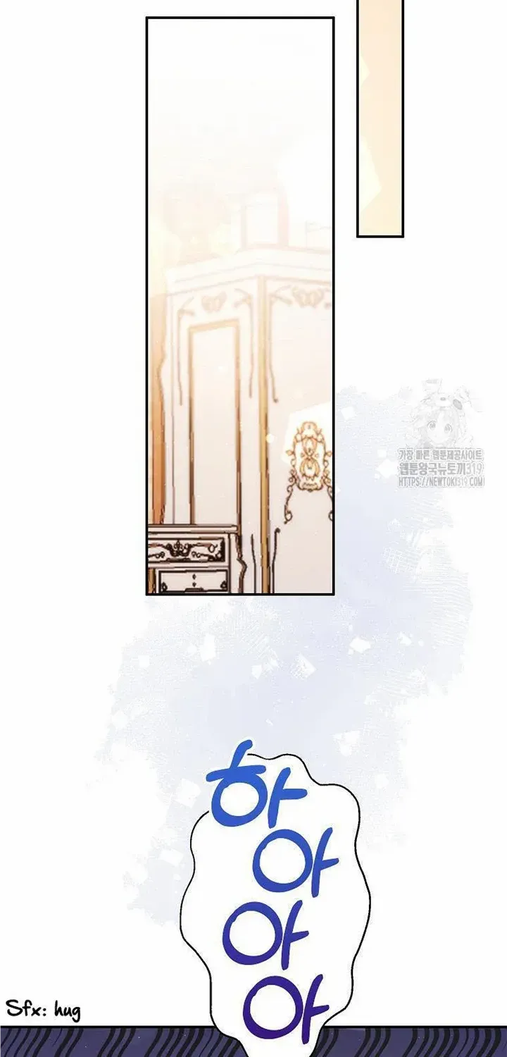The Little Lady Who Makes Flowers Bloom Kainu Manga Chapter 36 Page 70