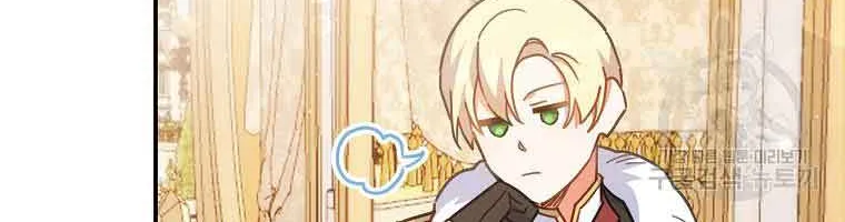 The Little Lady Who Makes Flowers Bloom Kainu Manga Chapter 34 Page 72
