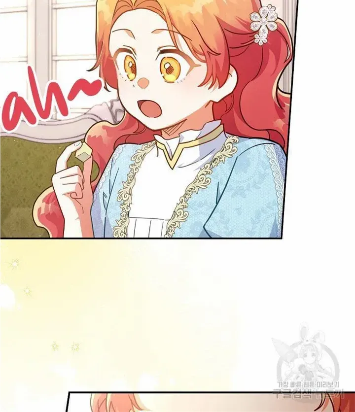The Little Lady Who Makes Flowers Bloom Kainu Manga Chapter 33 Page 13
