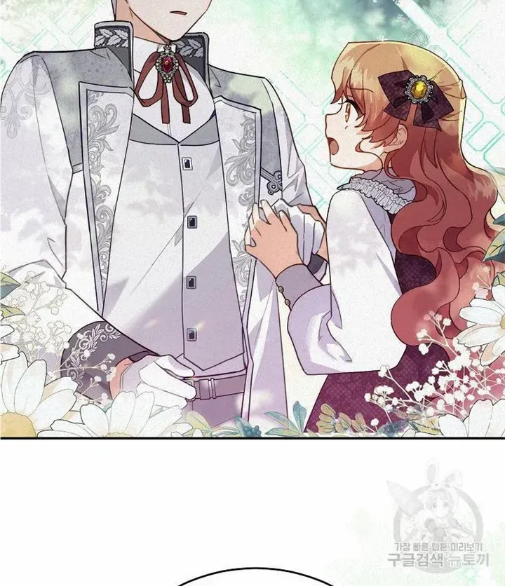 The Little Lady Who Makes Flowers Bloom Kainu Manga Chapter 33 Page 43