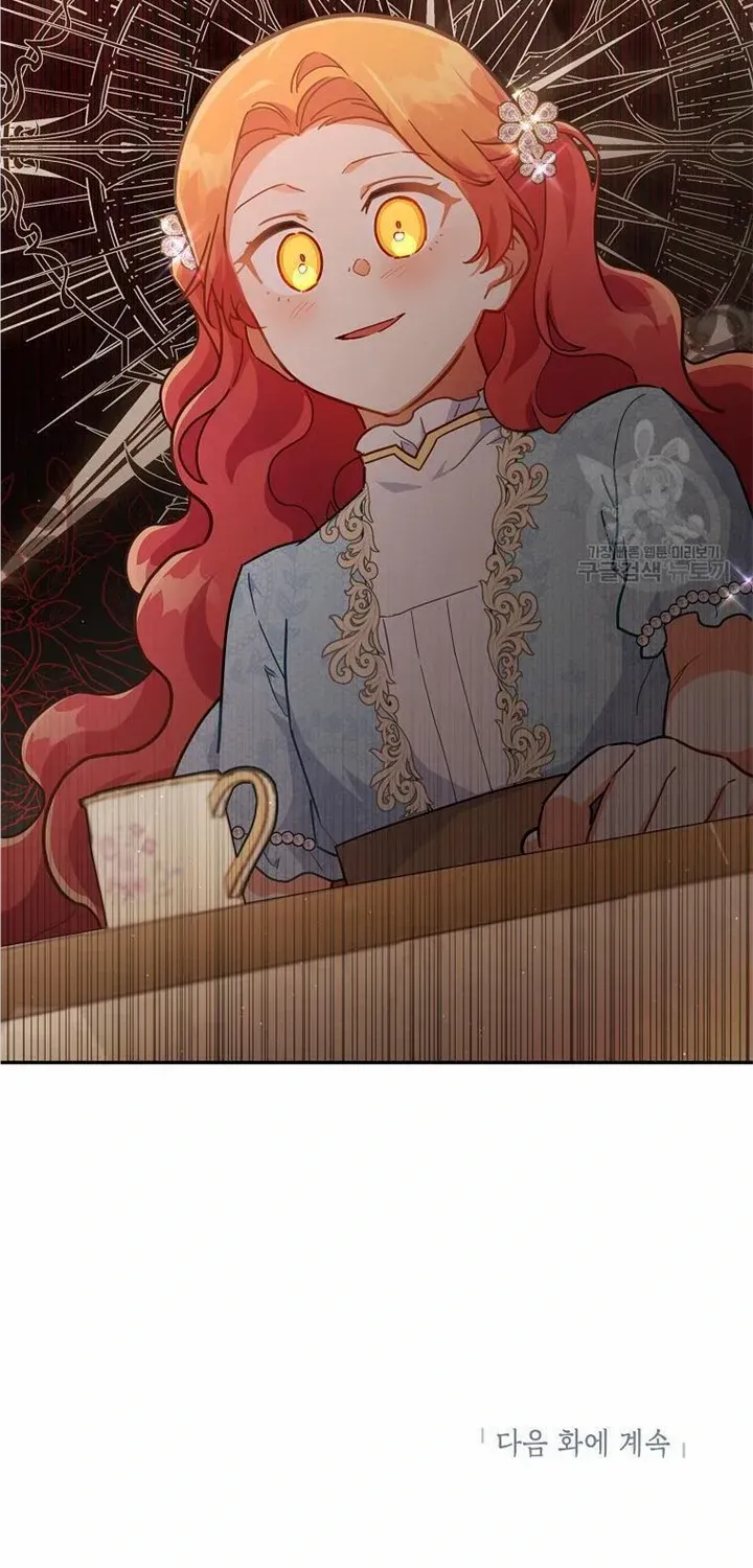 The Little Lady Who Makes Flowers Bloom Kainu Manga Chapter 33 Page 87