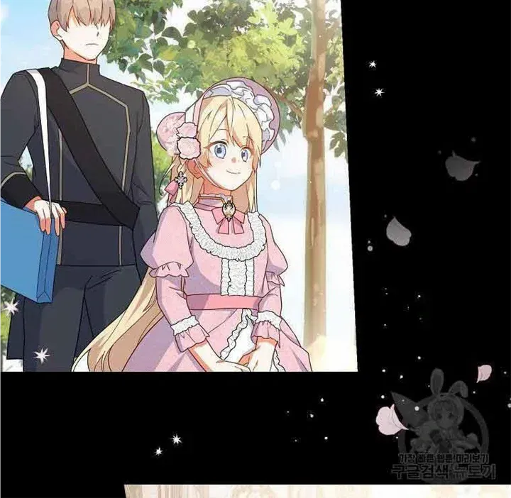 The Little Lady Who Makes Flowers Bloom Kainu Manga Chapter 32 Page 6