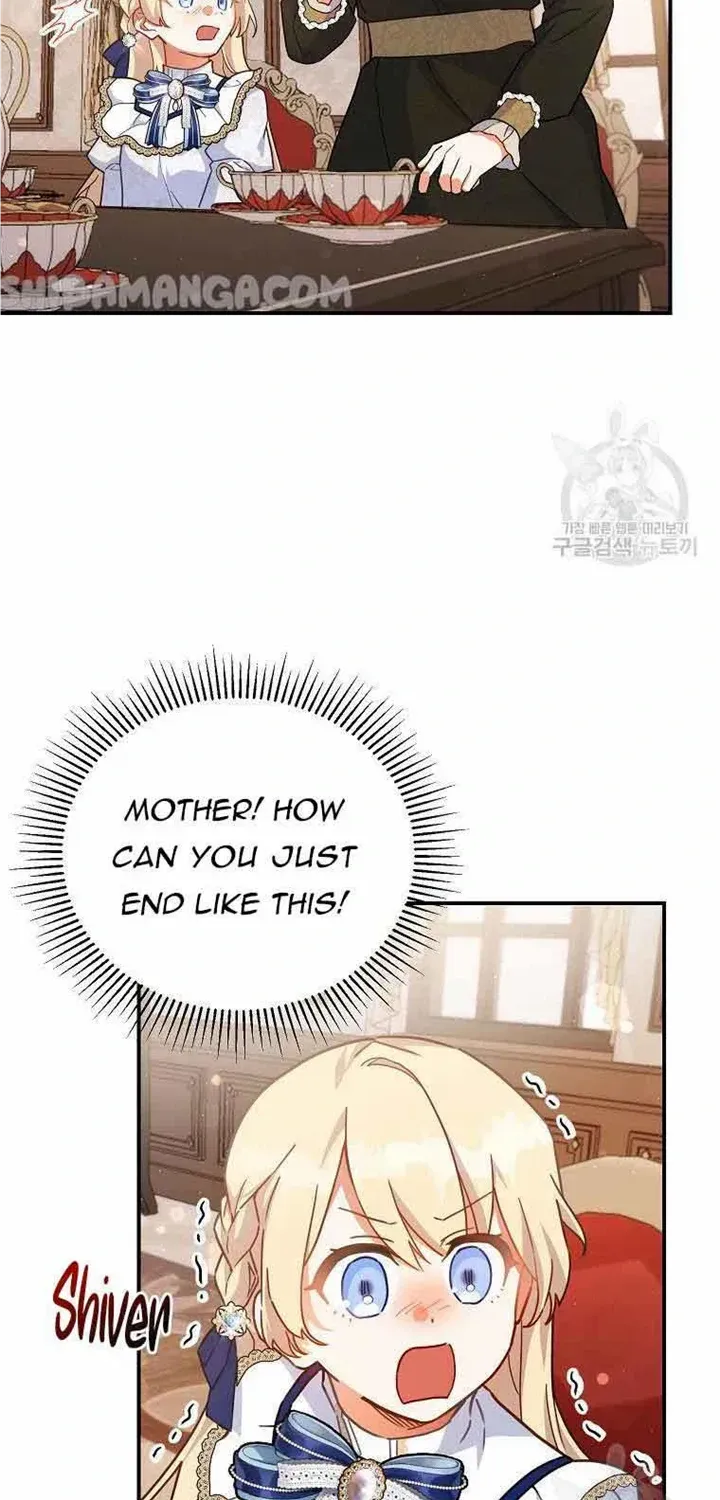 The Little Lady Who Makes Flowers Bloom Kainu Manga Chapter 32 Page 23