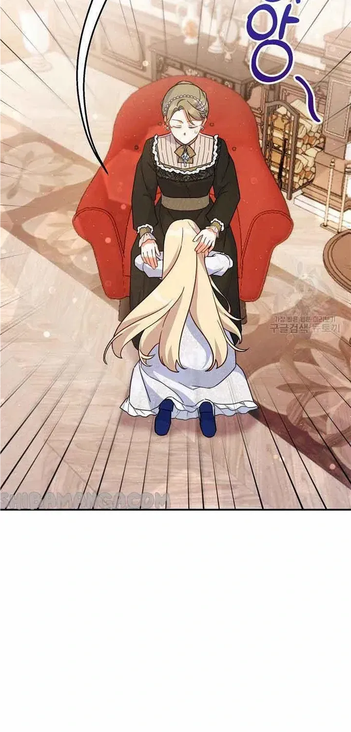 The Little Lady Who Makes Flowers Bloom Kainu Manga Chapter 32 Page 25