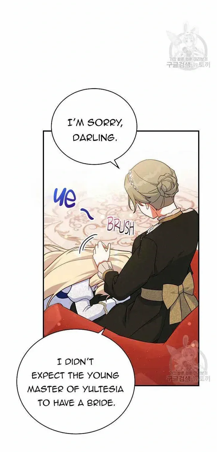The Little Lady Who Makes Flowers Bloom Kainu Manga Chapter 32 Page 26