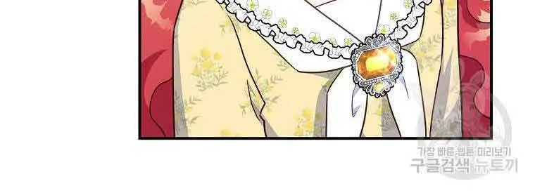 The Little Lady Who Makes Flowers Bloom Kainu Manga Chapter 31 Page 7