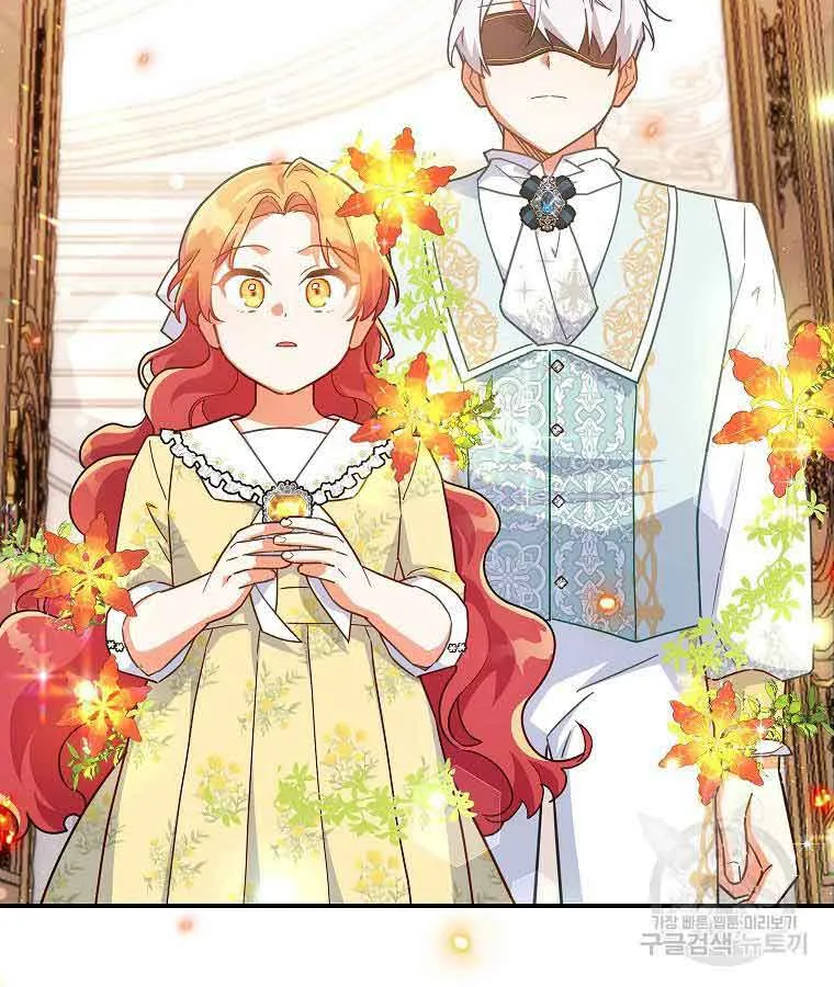 The Little Lady Who Makes Flowers Bloom Kainu Manga Chapter 31 Page 14