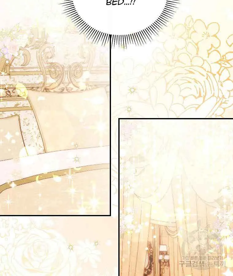 The Little Lady Who Makes Flowers Bloom Kainu Manga Chapter 31 Page 21