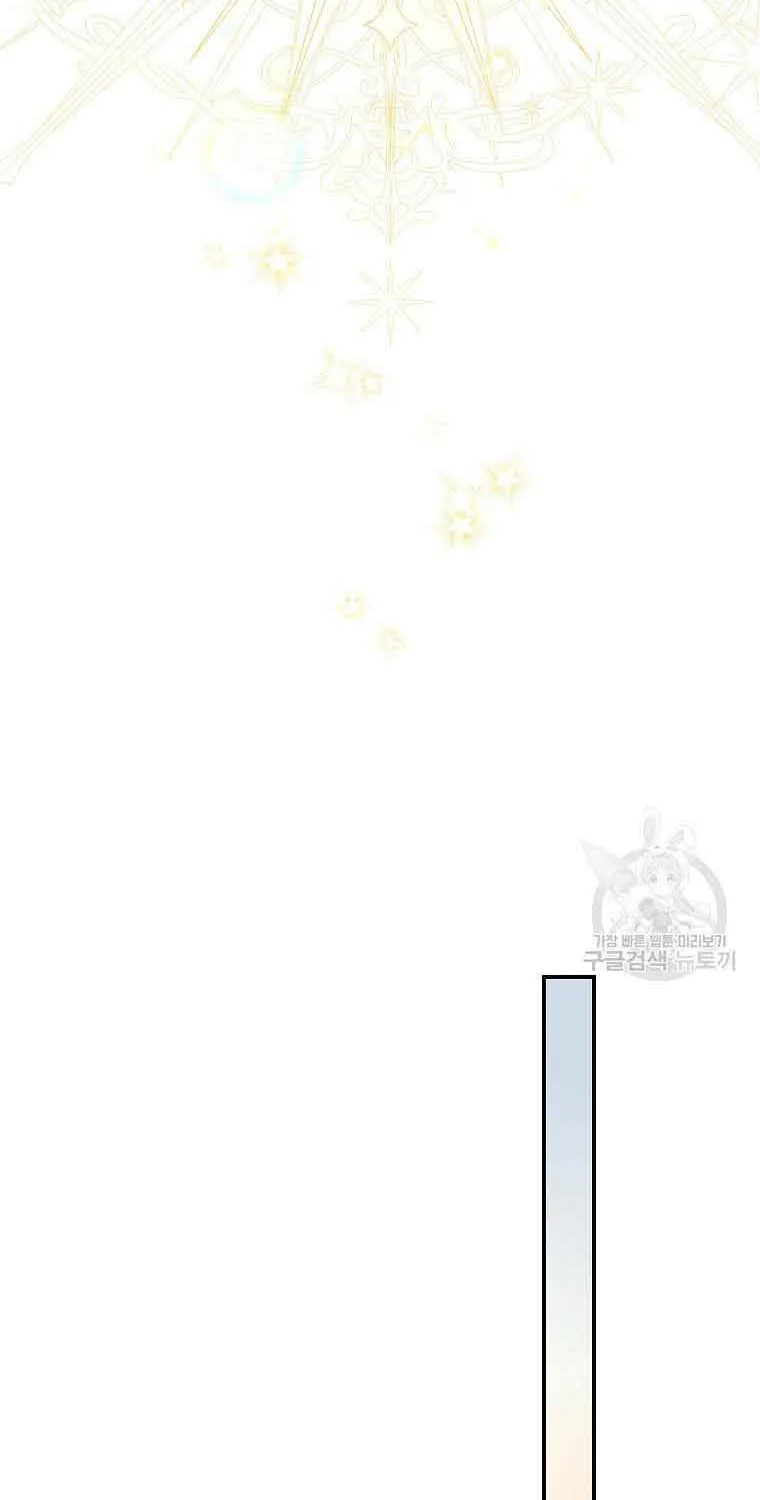 The Little Lady Who Makes Flowers Bloom Kainu Manga Chapter 31 Page 59
