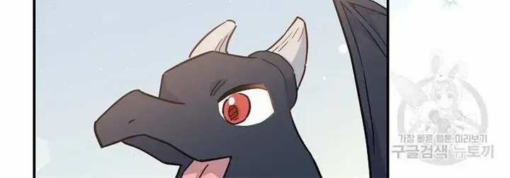 The Little Lady Who Makes Flowers Bloom Kainu Manga Chapter 30 Page 42
