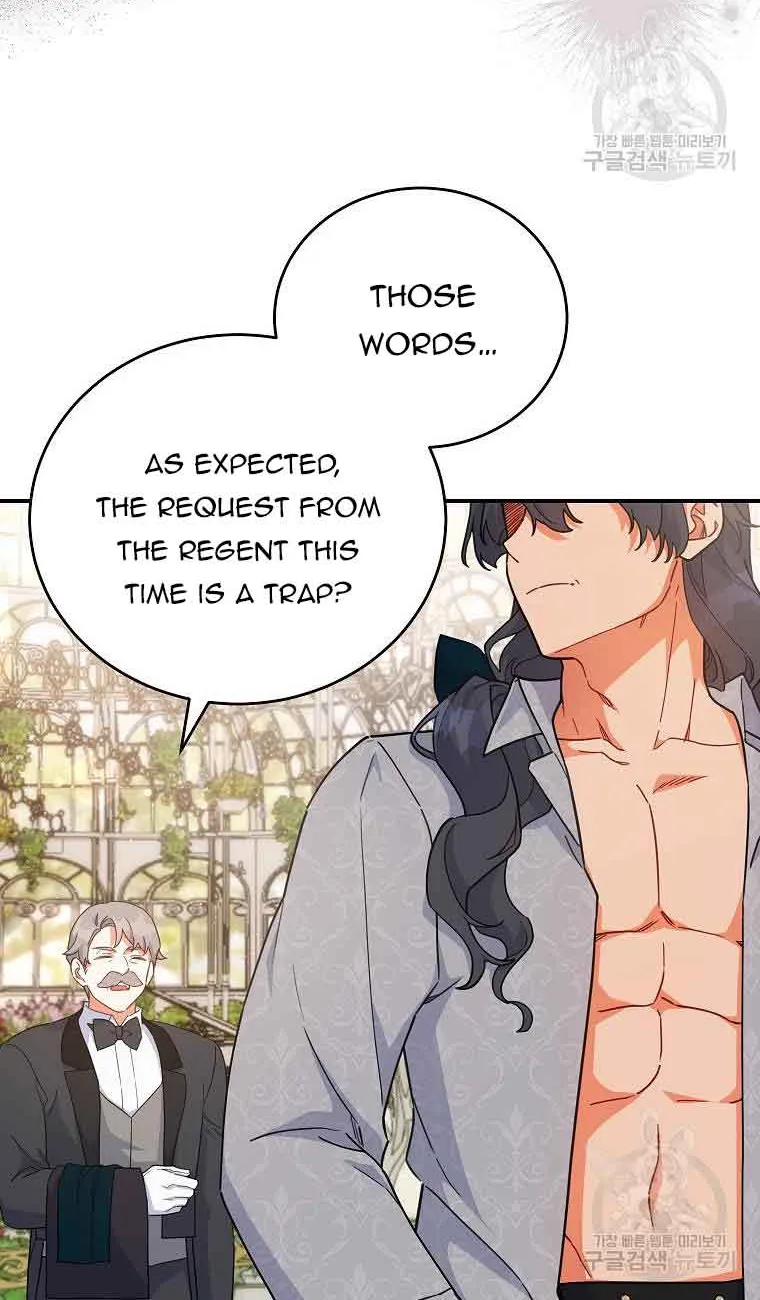 The Little Lady Who Makes Flowers Bloom Kainu Manga Chapter 29 Page 12