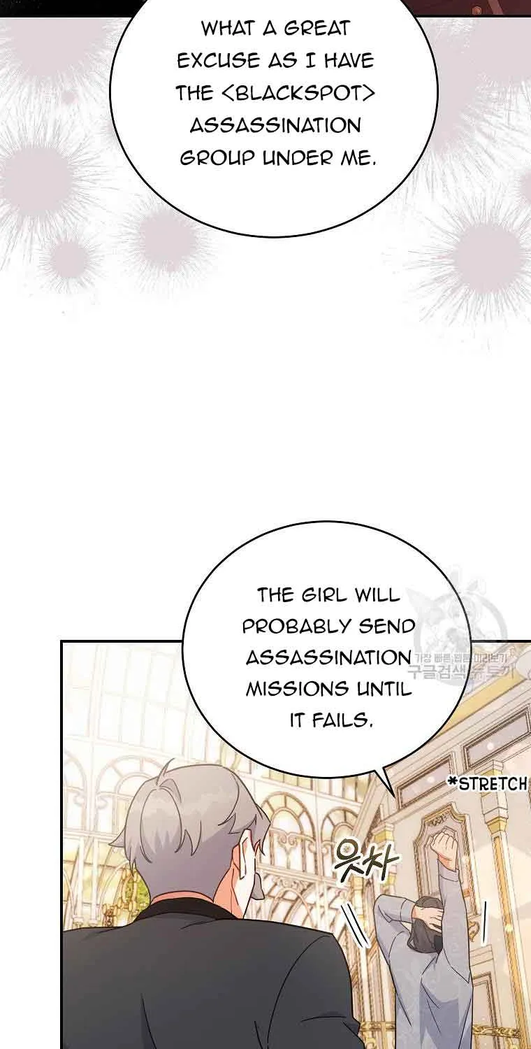 The Little Lady Who Makes Flowers Bloom Kainu Manga Chapter 29 Page 16