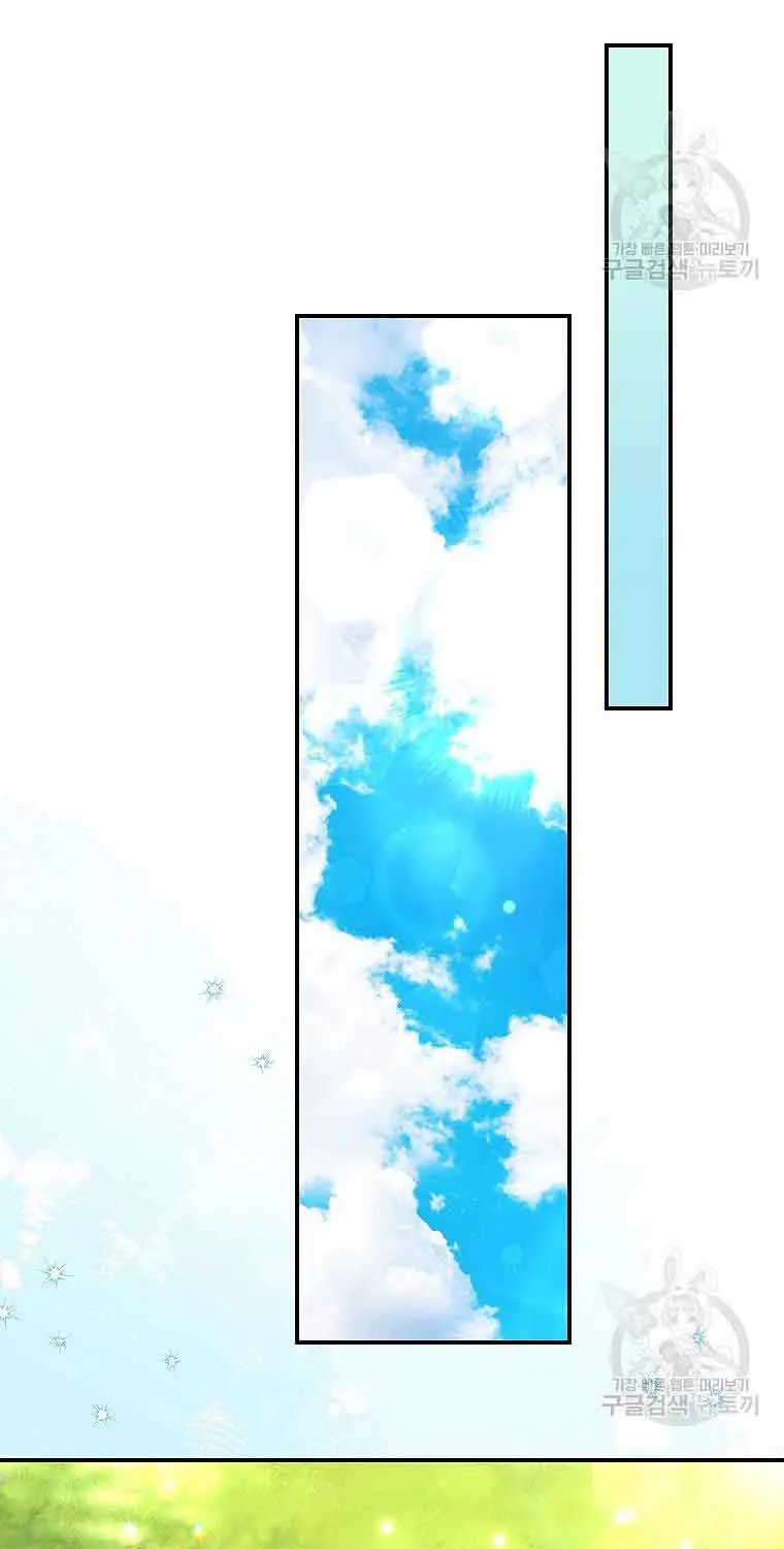 The Little Lady Who Makes Flowers Bloom Kainu Manga Chapter 29 Page 64