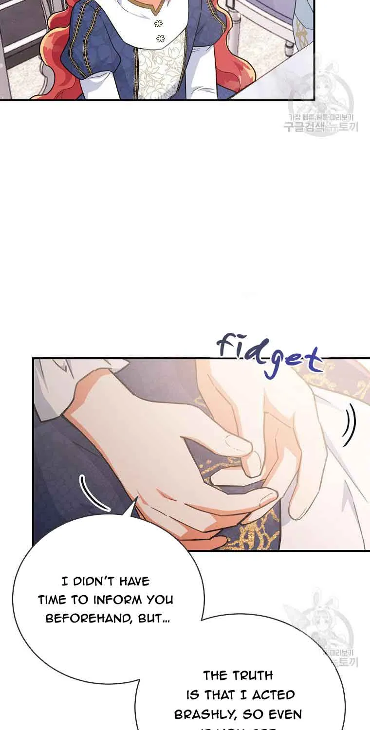 The Little Lady Who Makes Flowers Bloom Kainu Manga Chapter 28 Page 22