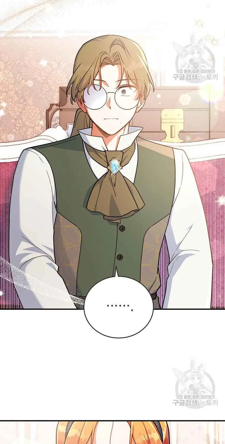 The Little Lady Who Makes Flowers Bloom Kainu Manga Chapter 27 Page 16
