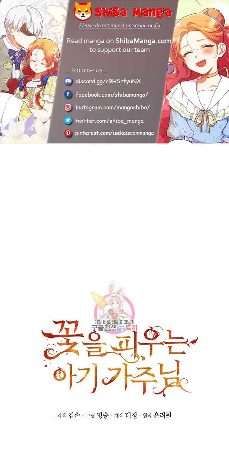 The Little Lady Who Makes Flowers Bloom Kainu Manga Chapter 26 Page 2