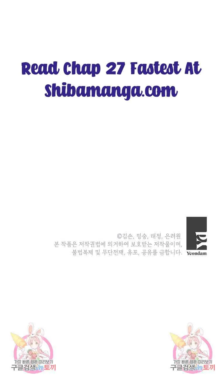 The Little Lady Who Makes Flowers Bloom Kainu Manga Chapter 26 Page 76