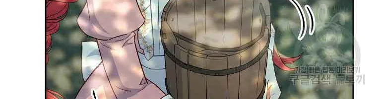 The Little Lady Who Makes Flowers Bloom Kainu Manga Chapter 24 Page 13