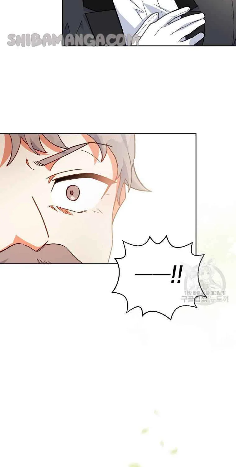 The Little Lady Who Makes Flowers Bloom Kainu Manga Chapter 24 Page 22