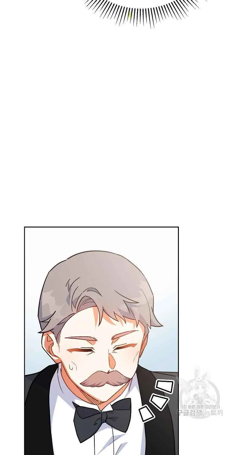 The Little Lady Who Makes Flowers Bloom Kainu Manga Chapter 24 Page 42
