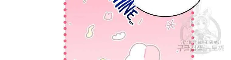 The Little Lady Who Makes Flowers Bloom Kainu Manga Chapter 24 Page 65