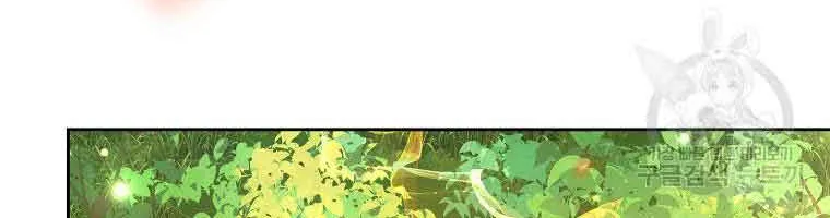 The Little Lady Who Makes Flowers Bloom Kainu Manga Chapter 22 Page 13