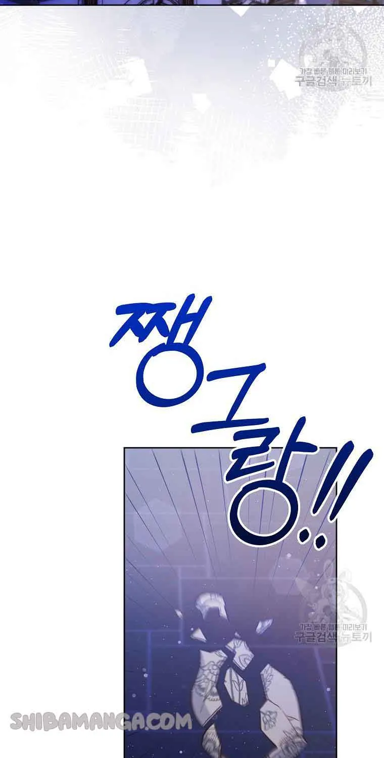 The Little Lady Who Makes Flowers Bloom Kainu Manga Chapter 22 Page 73