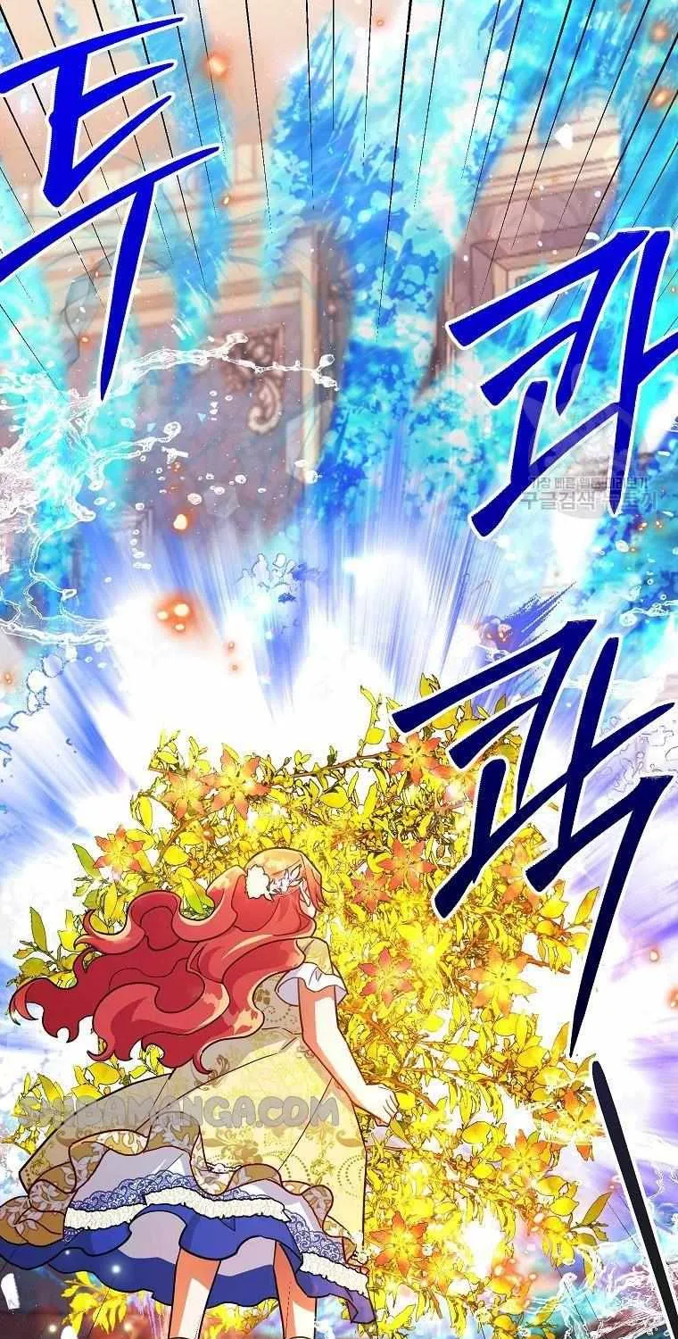 The Little Lady Who Makes Flowers Bloom Kainu Manga Chapter 21 Page 15