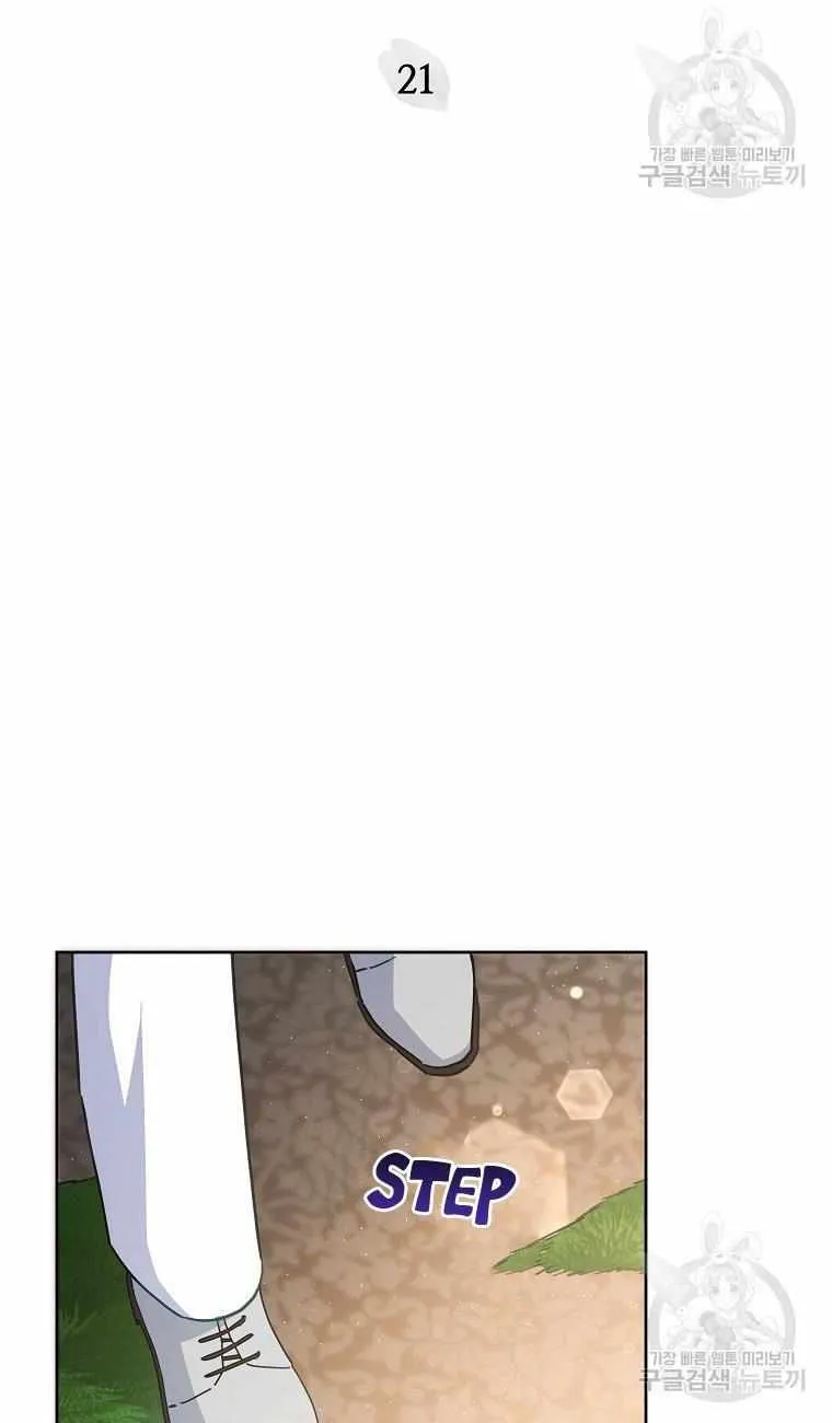 The Little Lady Who Makes Flowers Bloom Kainu Manga Chapter 21 Page 50