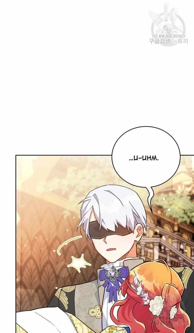 The Little Lady Who Makes Flowers Bloom Kainu Manga Chapter 21 Page 56
