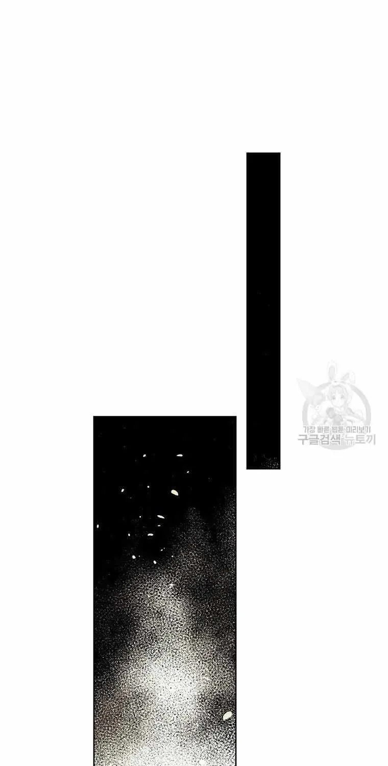 The Little Lady Who Makes Flowers Bloom Kainu Manga Chapter 21 Page 69