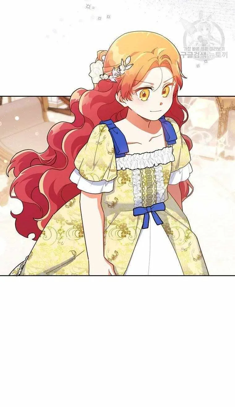 The Little Lady Who Makes Flowers Bloom Kainu Manga Chapter 20 Page 22