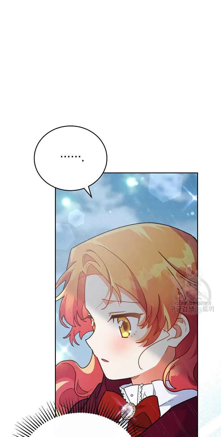 The Little Lady Who Makes Flowers Bloom Kainu Manga Chapter 19 Page 26